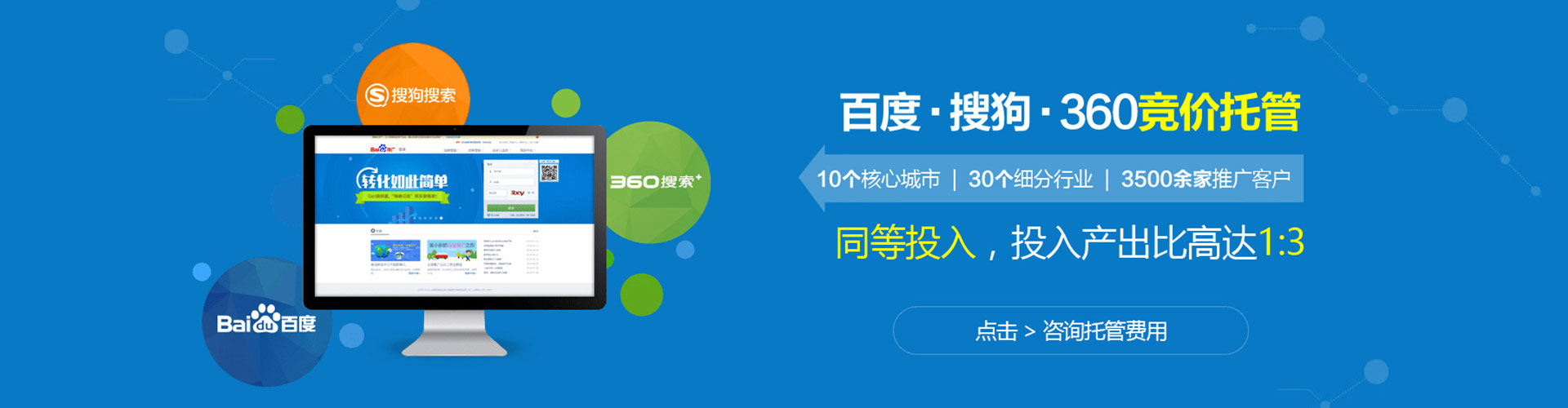 新干百度代理开户